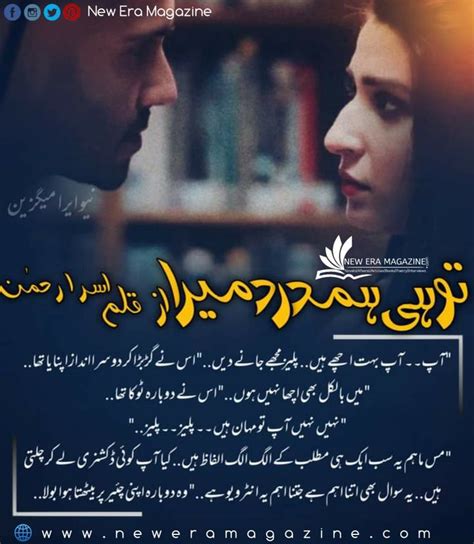 Writer Name Ayna Baig. . Revenge based urdu novels kitab nagri